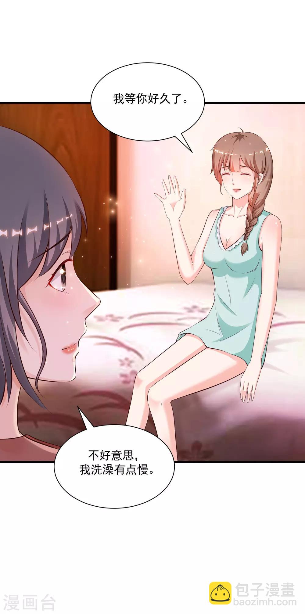 第130话 想试验我的按摩手法？？？-第138话