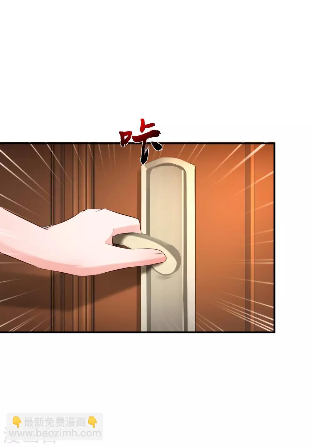 第130话 想试验我的按摩手法？？？-第138话