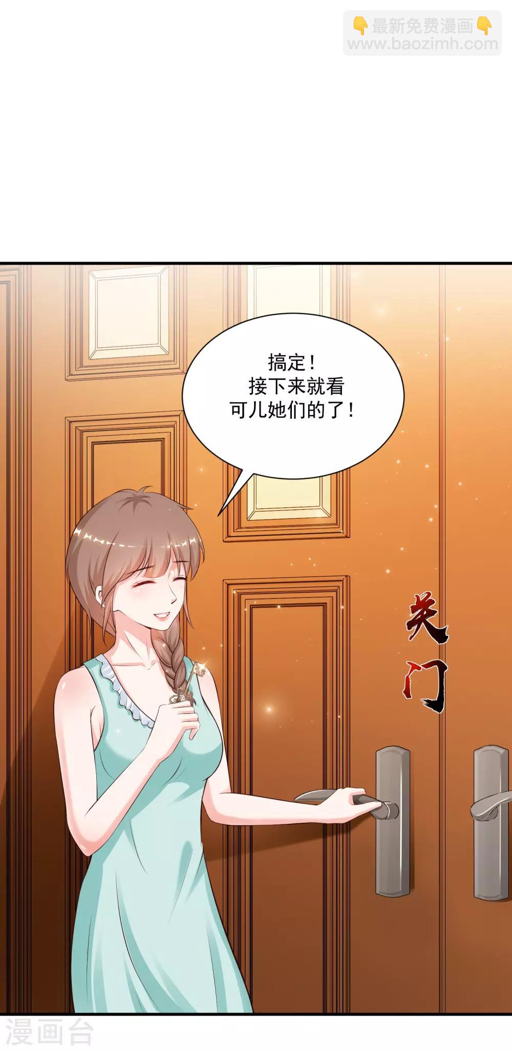 第130话 想试验我的按摩手法？？？-第138话