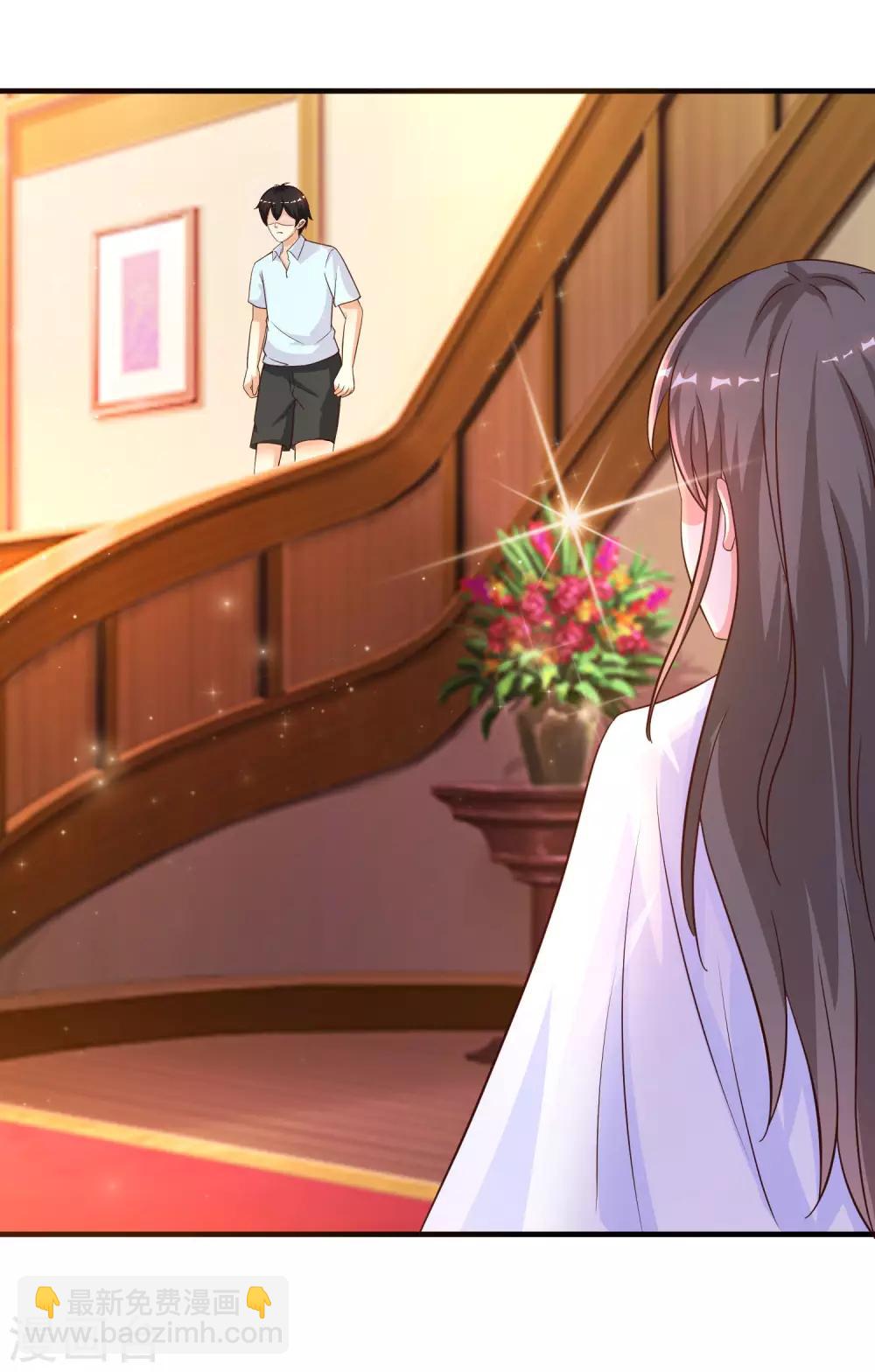 第130话 想试验我的按摩手法？？？-第138话