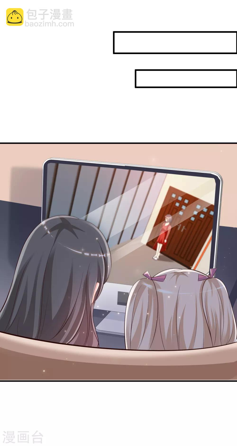 第130话 想试验我的按摩手法？？？-第138话