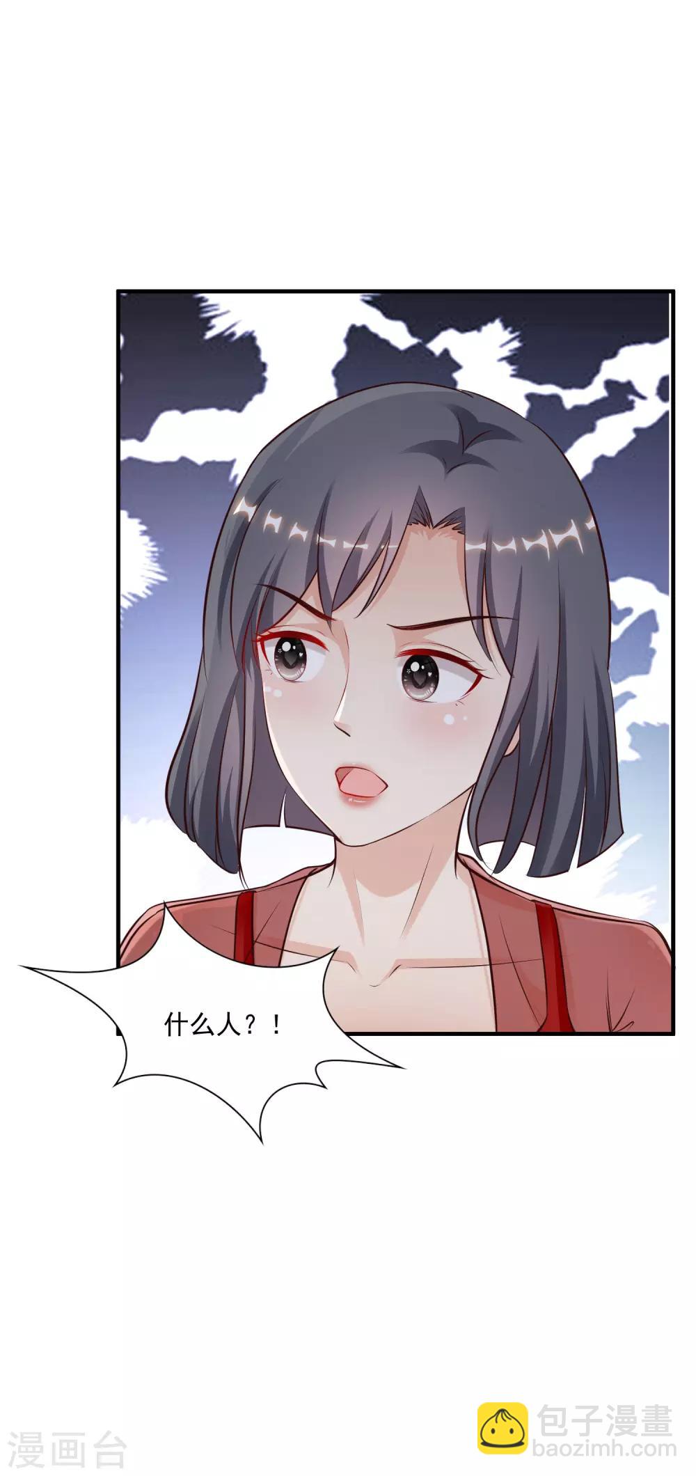 第130话 想试验我的按摩手法？？？-第138话