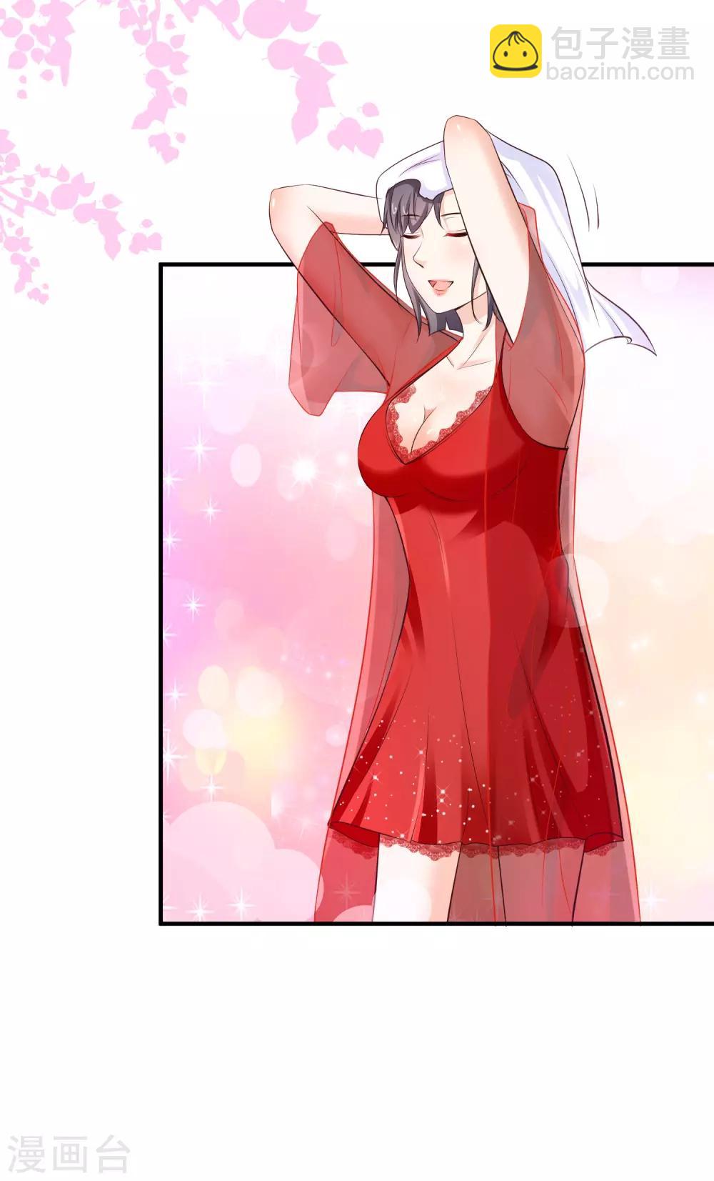 第130话 想试验我的按摩手法？？？-第138话