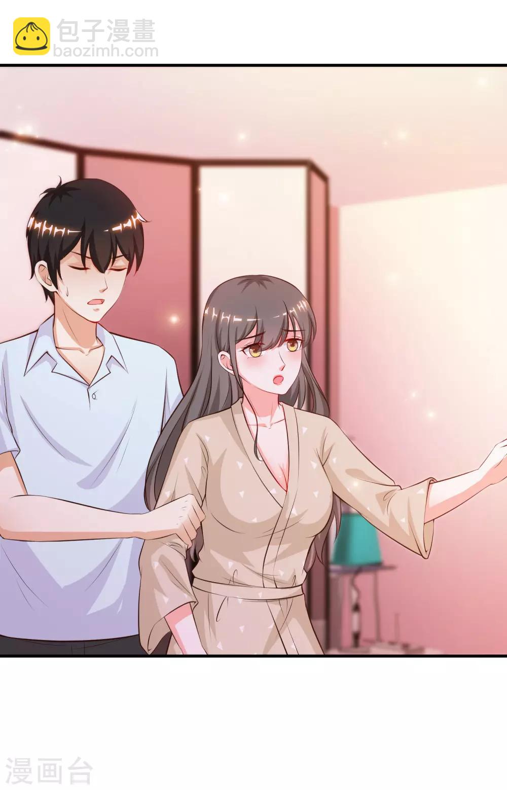 第132话 掀起被子居然发现？？？-第140话