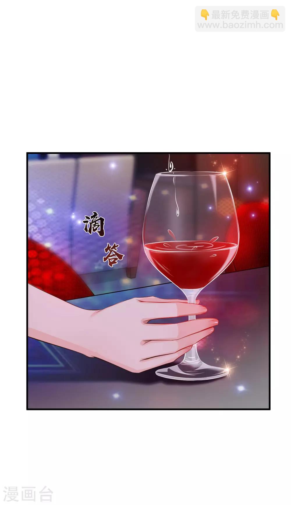 第132话 掀起被子居然发现？？？-第140话