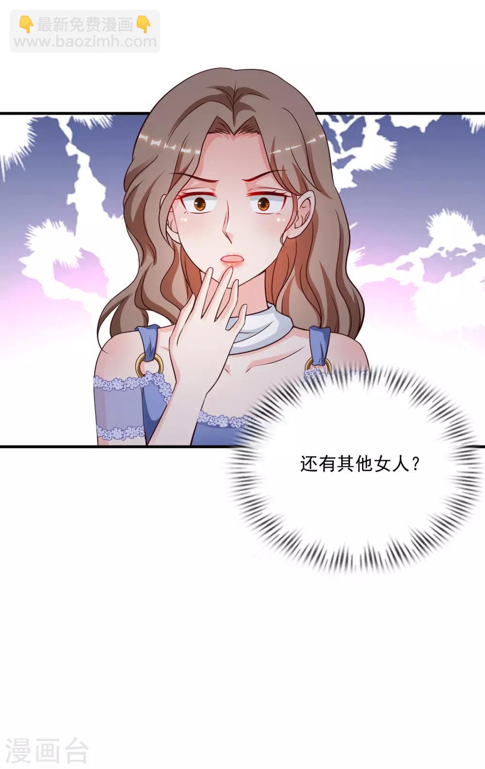 第132话 掀起被子居然发现？？？-第140话