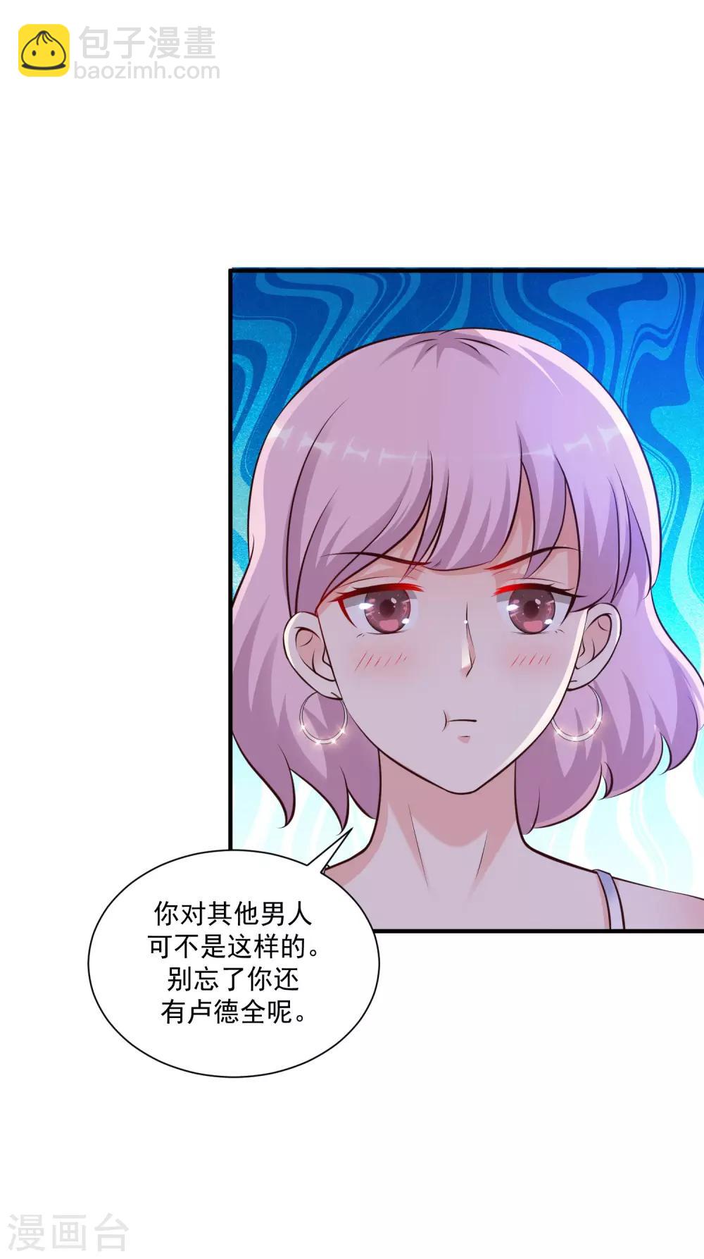 第134话 谁在挖我墙角？？？-第142话