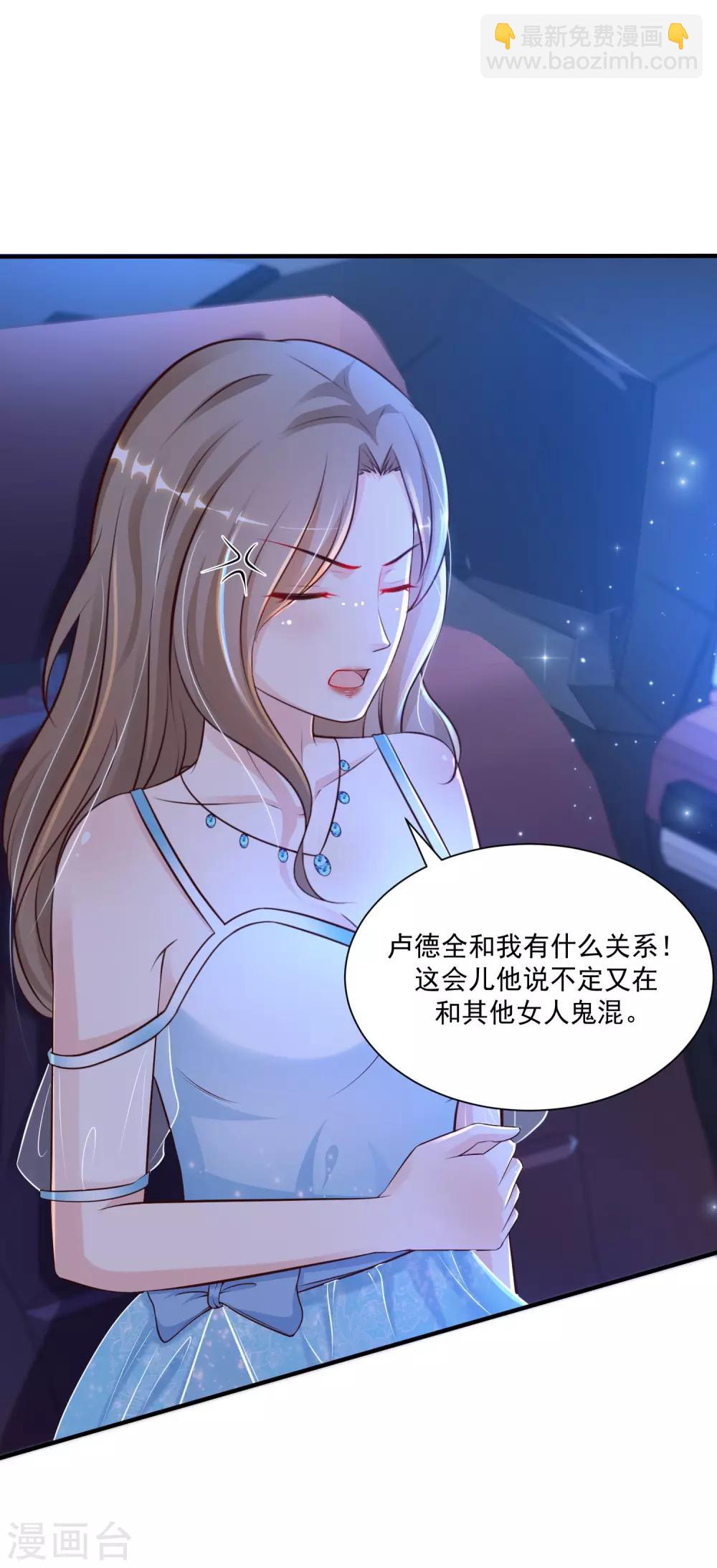第134话 谁在挖我墙角？？？-第142话