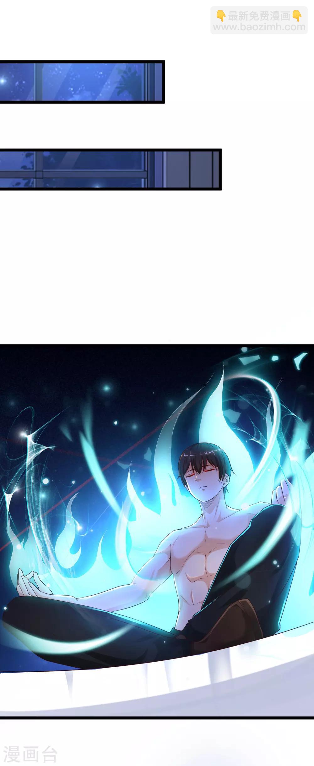 第134话 谁在挖我墙角？？？-第142话