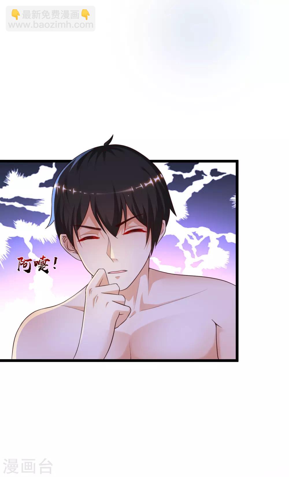 第134话 谁在挖我墙角？？？-第142话