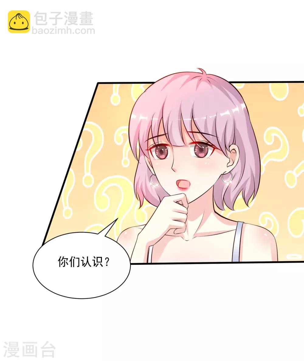 第134话 谁在挖我墙角？？？-第142话
