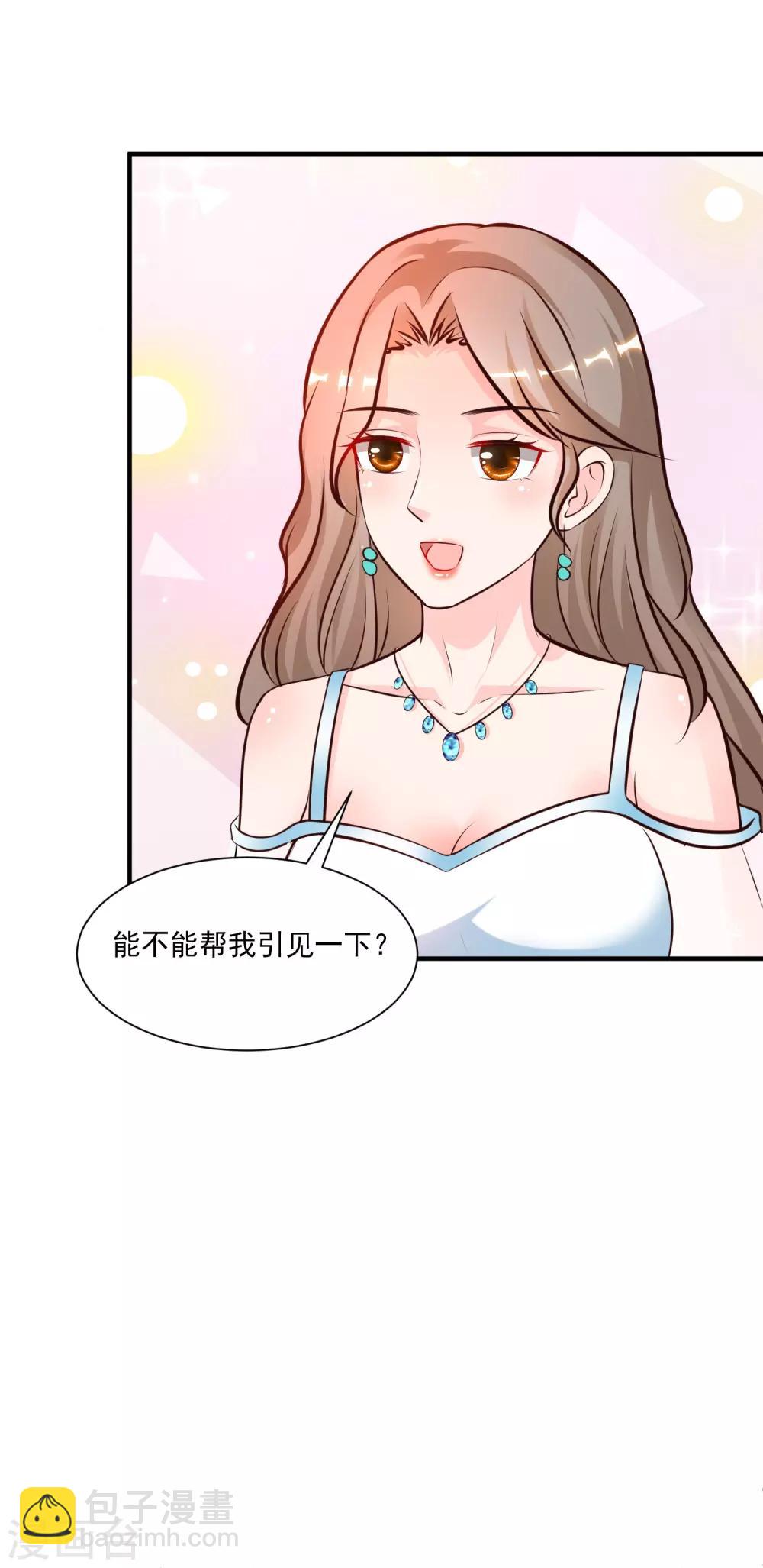 第134话 谁在挖我墙角？？？-第142话