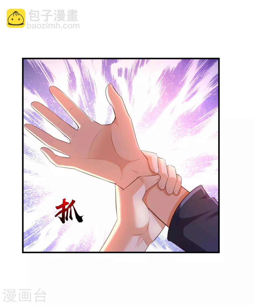 第136话 我是海王？？？-第144话