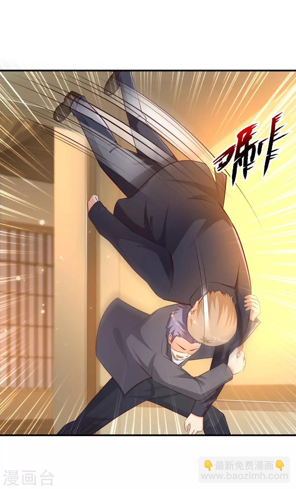 第136话 我是海王？？？-第144话