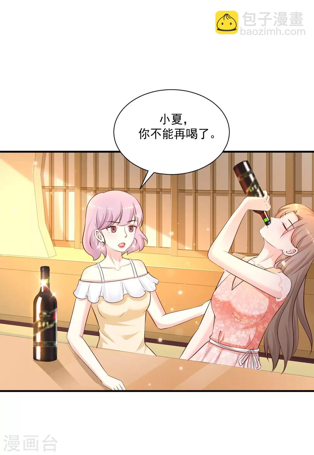 第136话 我是海王？？？-第144话