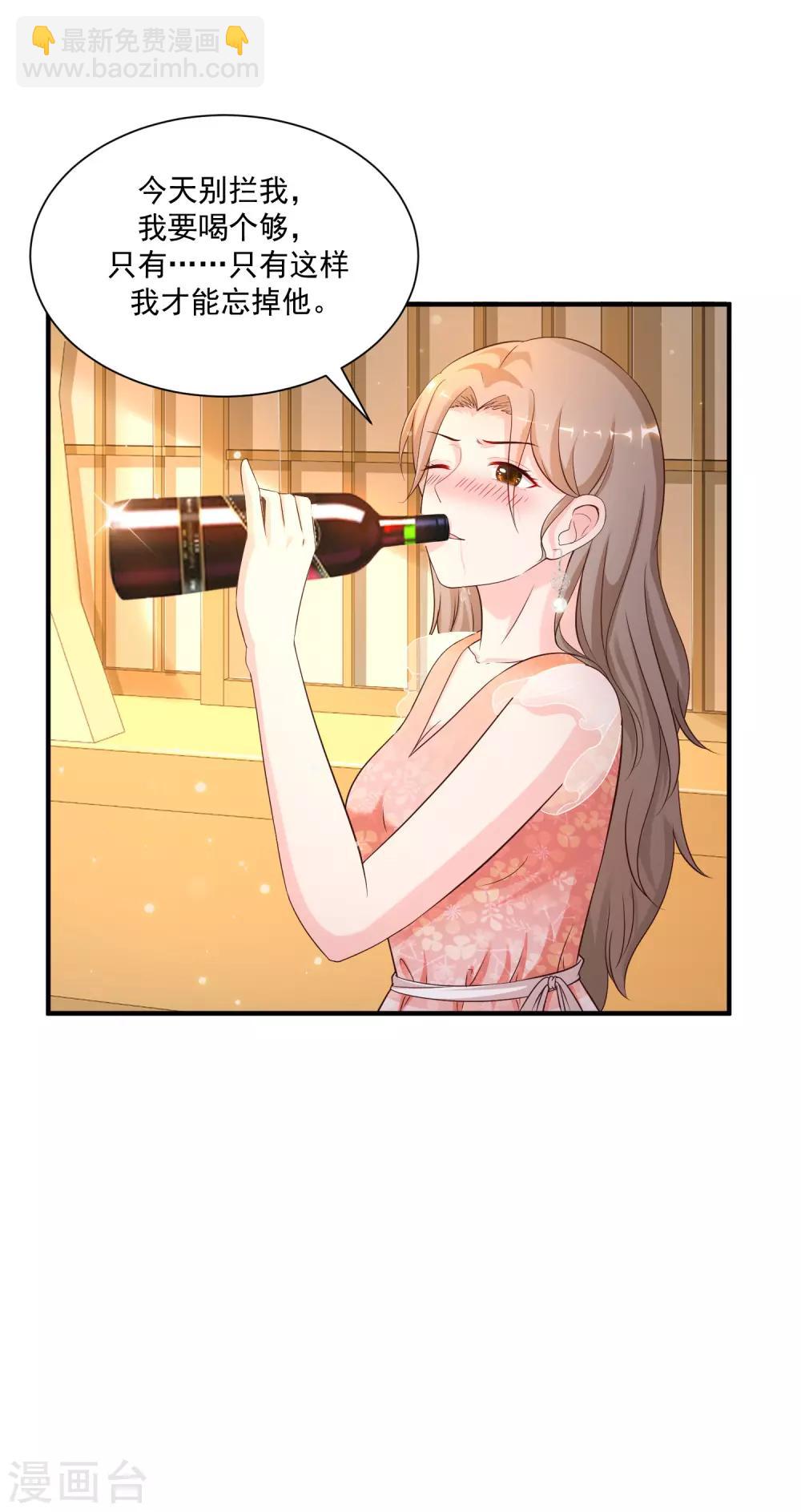 第136话 我是海王？？？-第144话