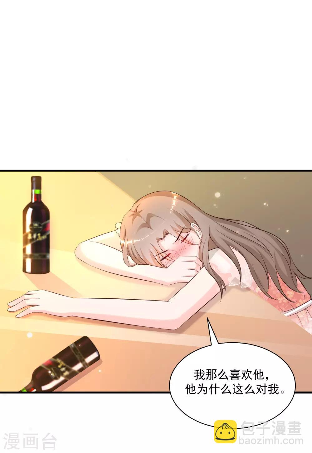 第136话 我是海王？？？-第144话