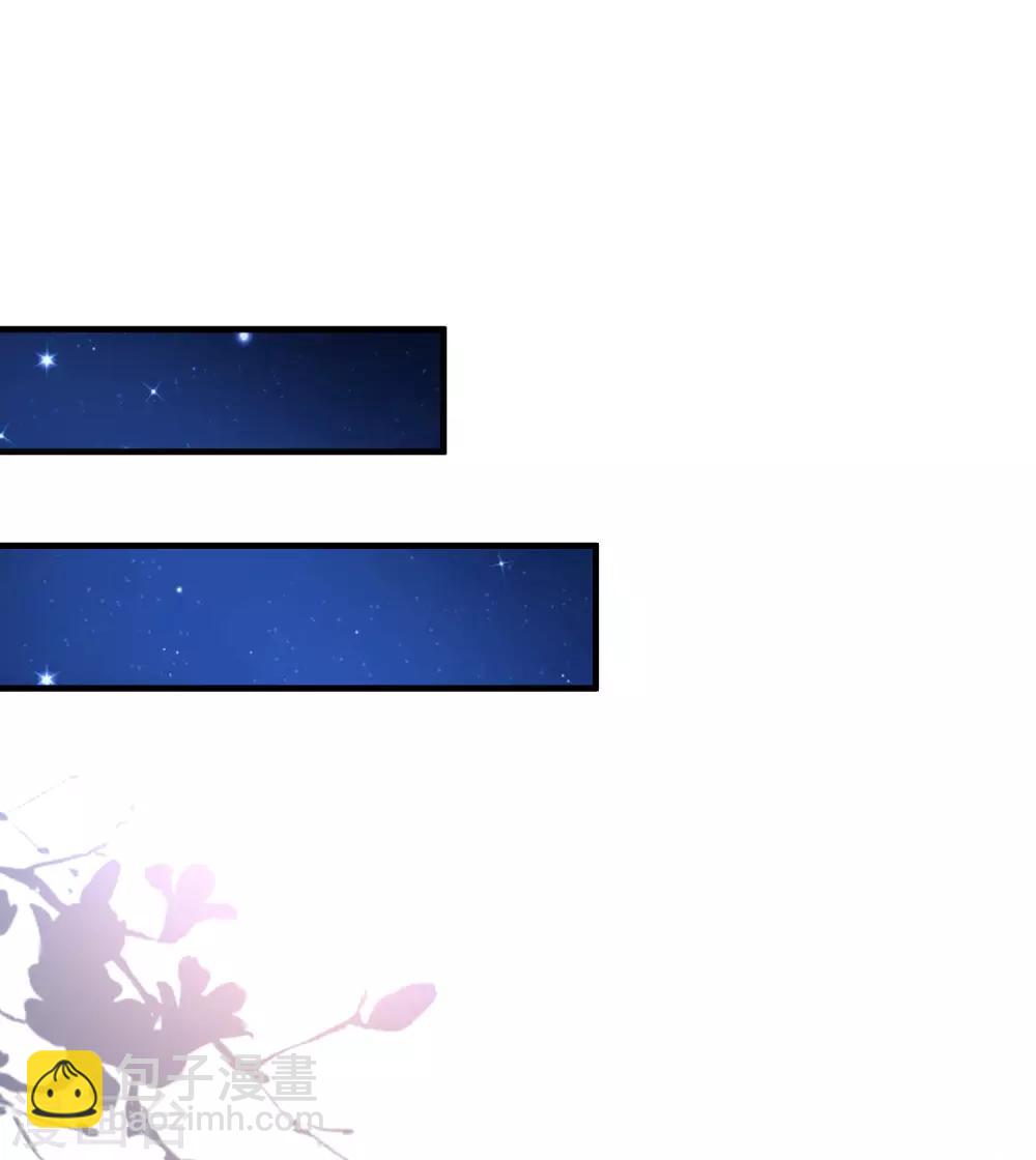 第136话 我是海王？？？-第144话