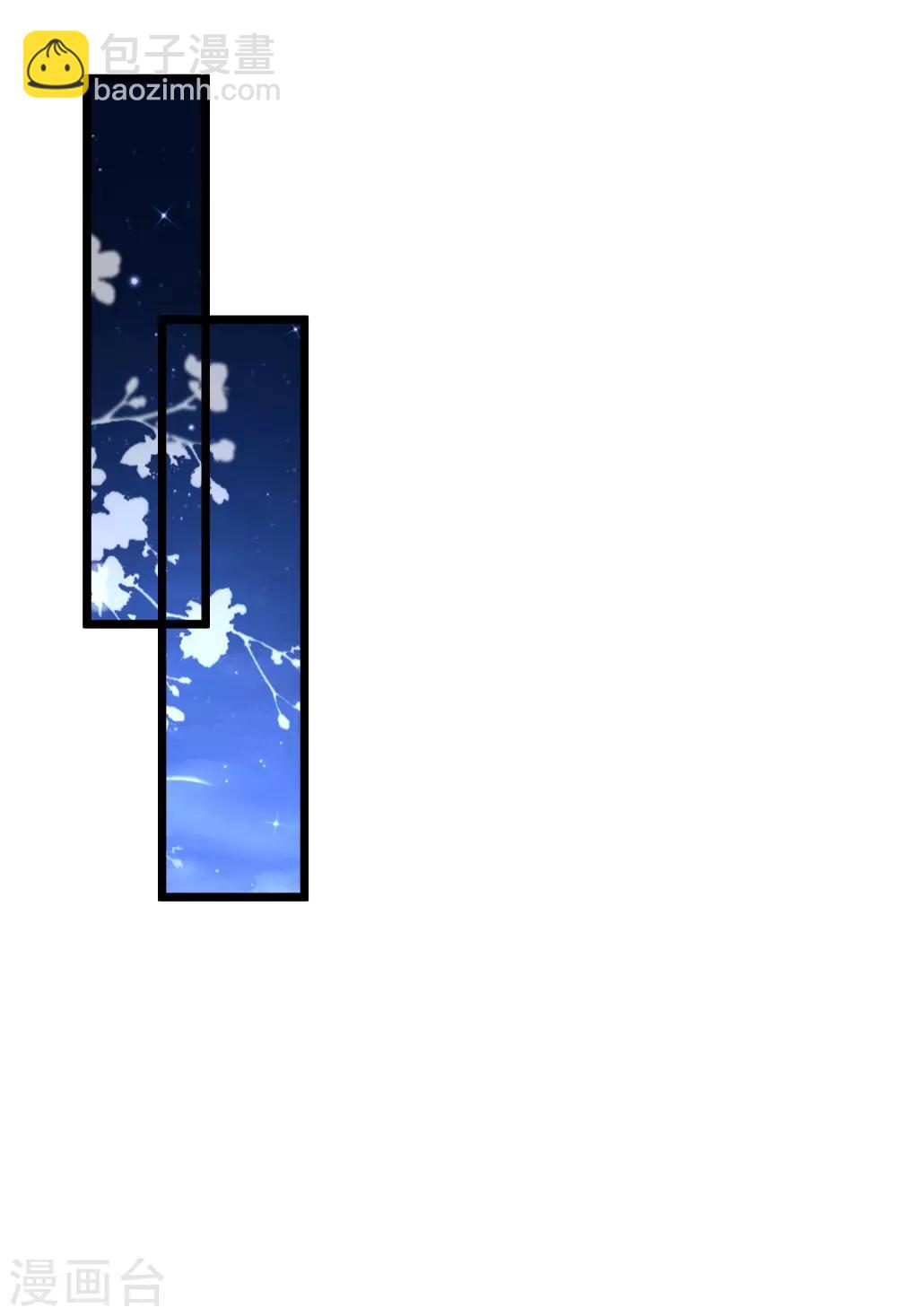 第136话 我是海王？？？-第144话