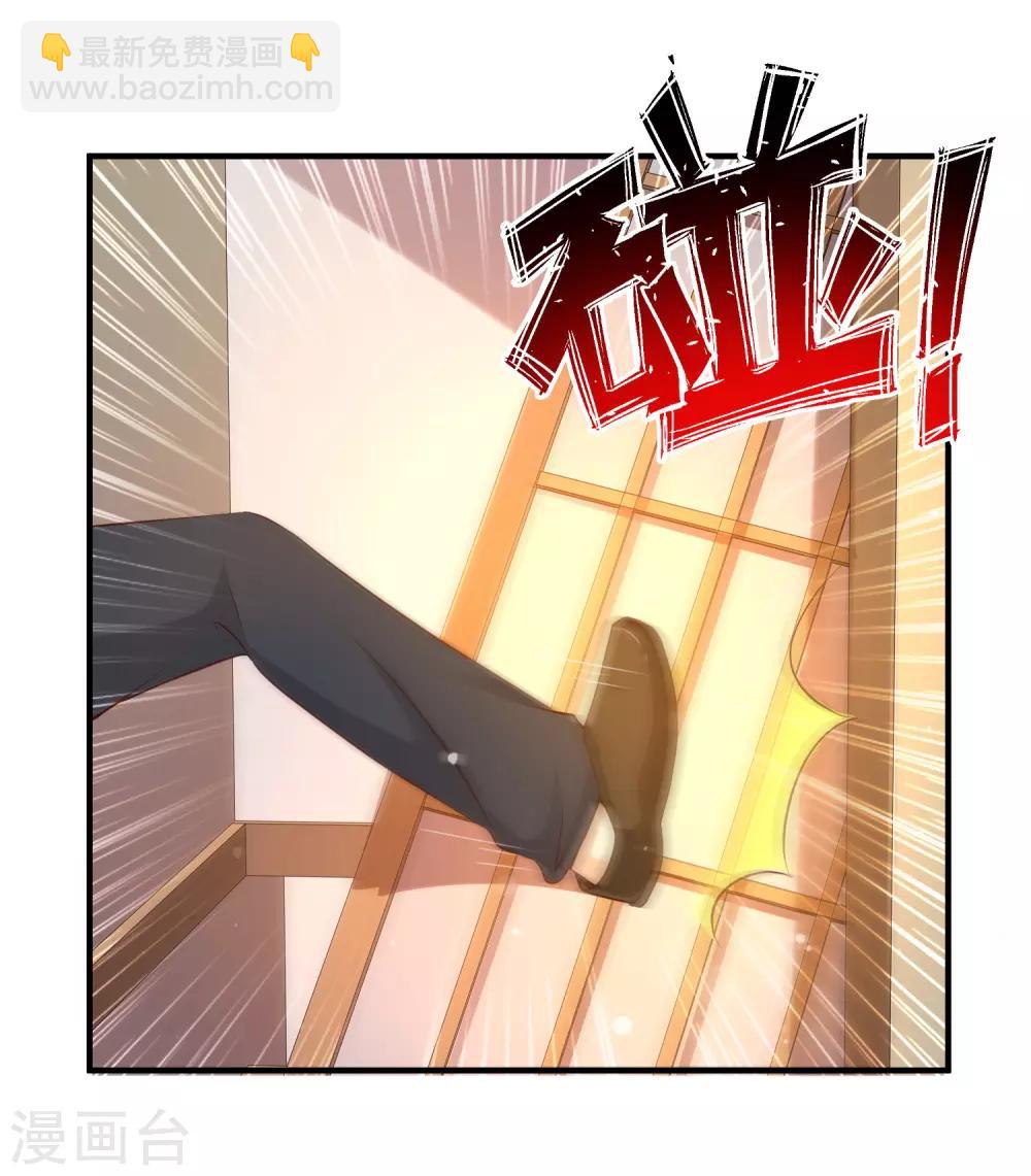 第136话 我是海王？？？-第144话