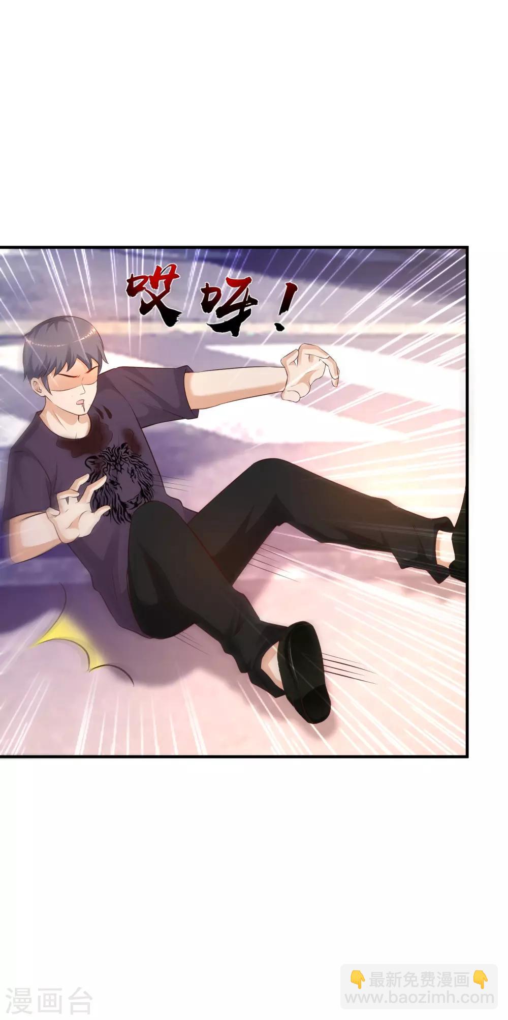 第138话 花仙大人的情话水平如何？？？-第146话