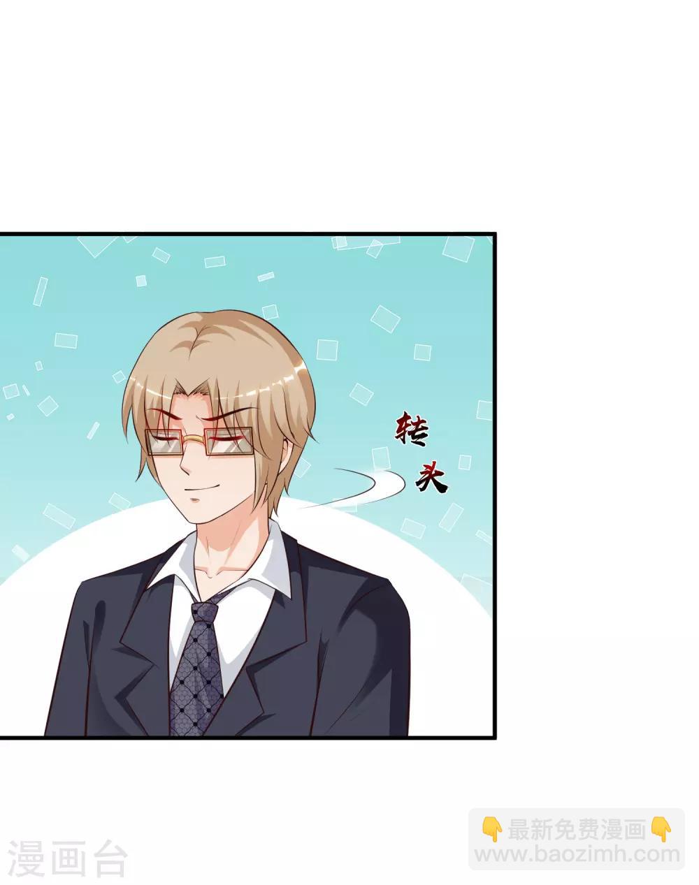 第138话 花仙大人的情话水平如何？？？-第146话