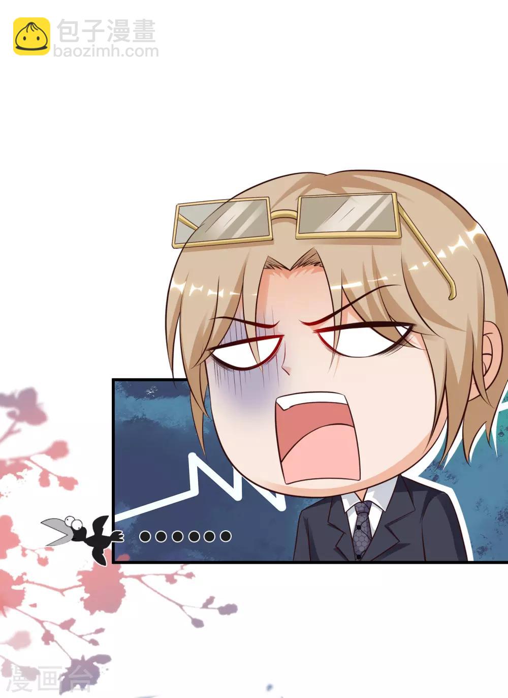 第138话 花仙大人的情话水平如何？？？-第146话