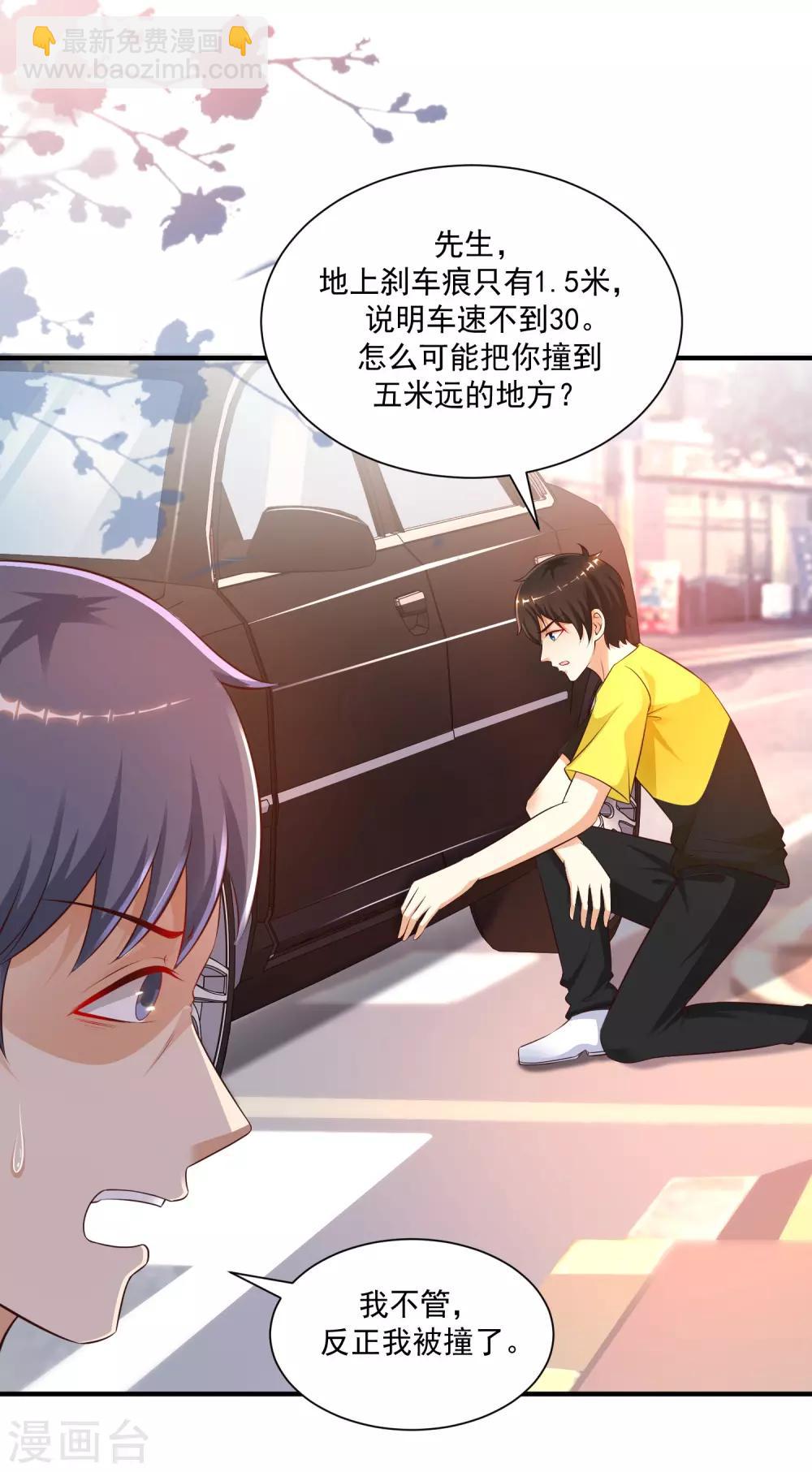第138话 花仙大人的情话水平如何？？？-第146话