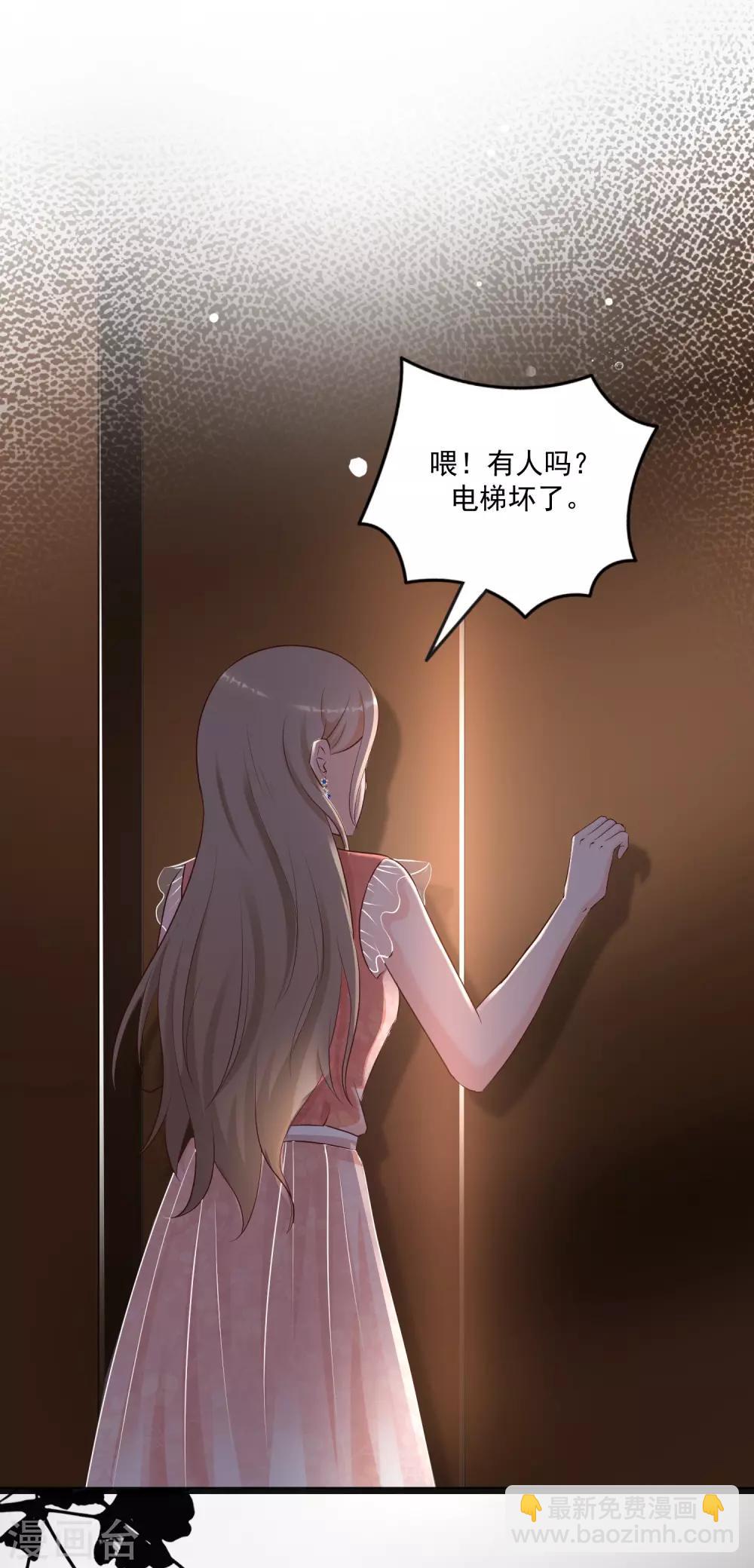 第138话 花仙大人的情话水平如何？？？-第146话
