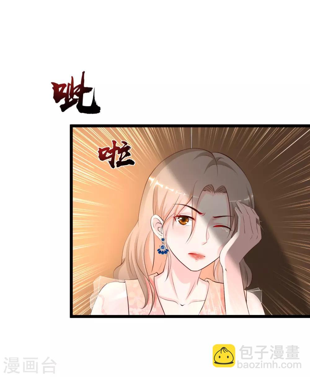 第138话 花仙大人的情话水平如何？？？-第146话