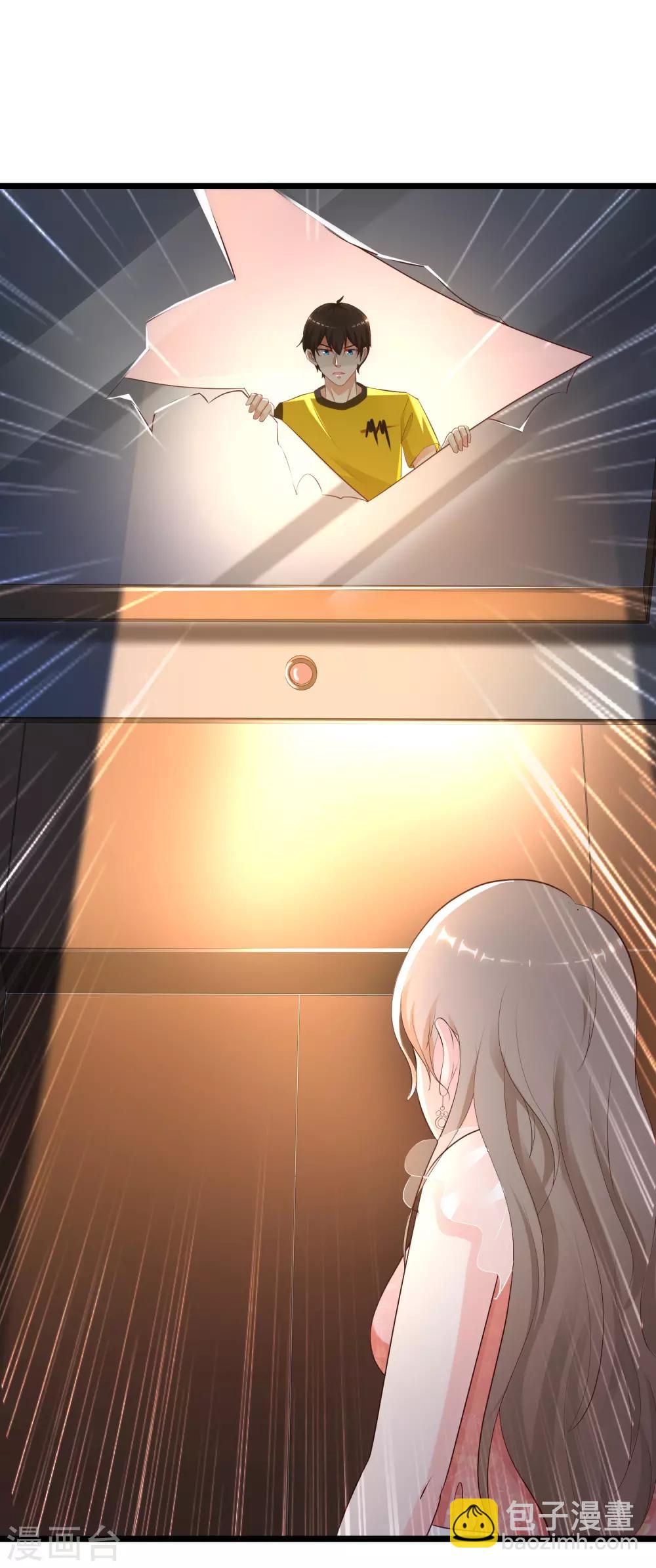 第138话 花仙大人的情话水平如何？？？-第146话