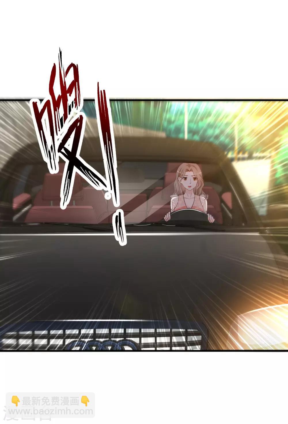 第138话 花仙大人的情话水平如何？？？-第146话