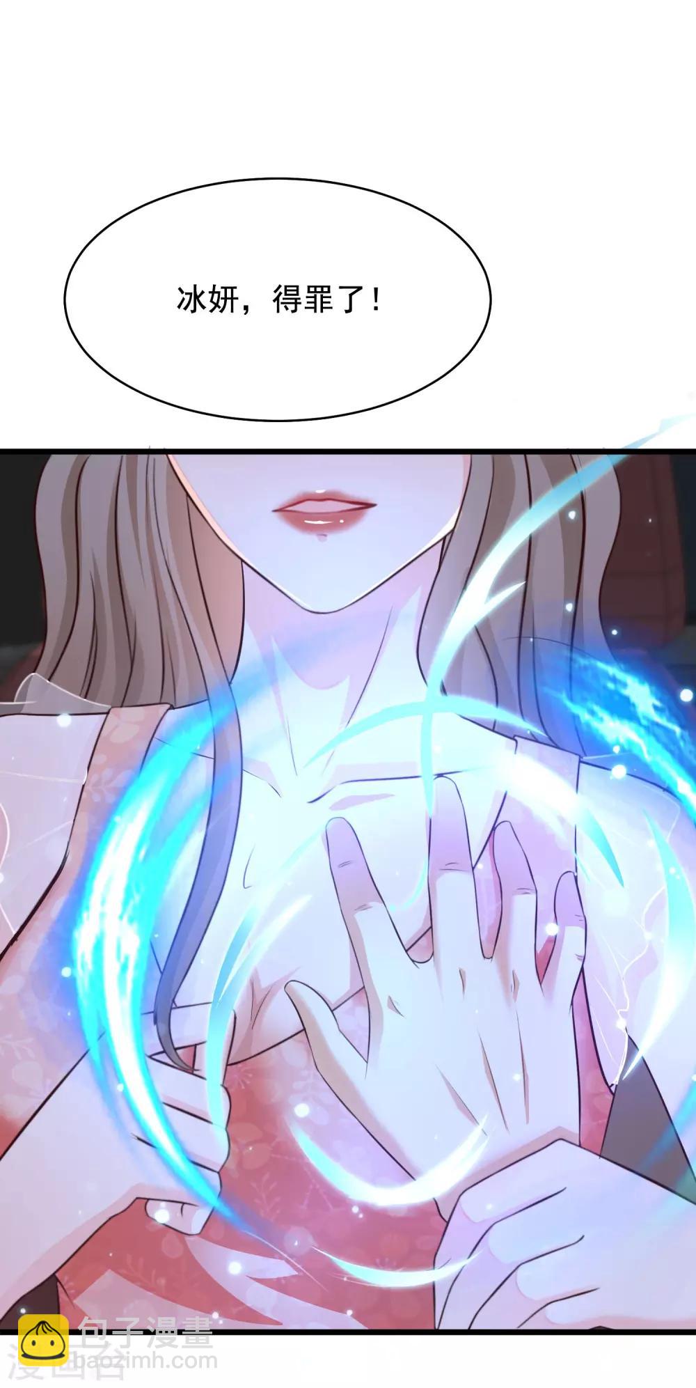 第140话 你的手在摸哪里？？？-第148话