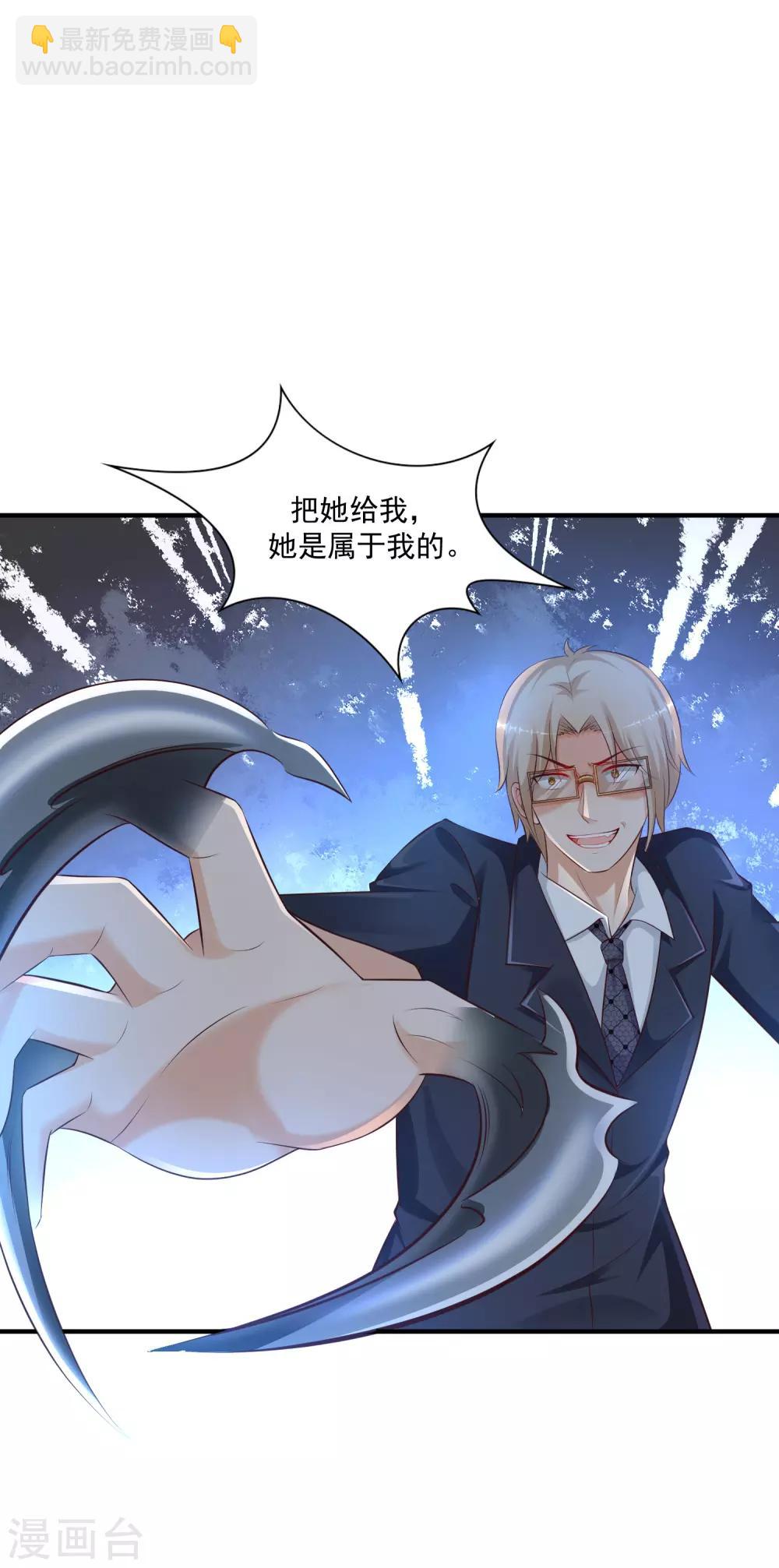 第140话 你的手在摸哪里？？？-第148话
