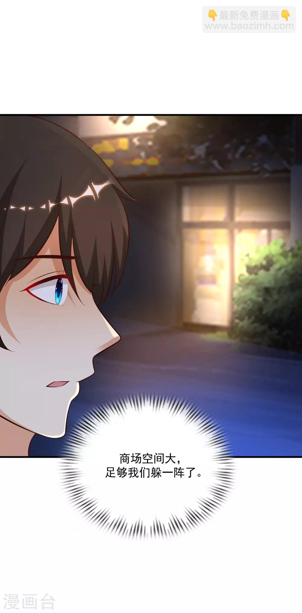 第140话 你的手在摸哪里？？？-第148话