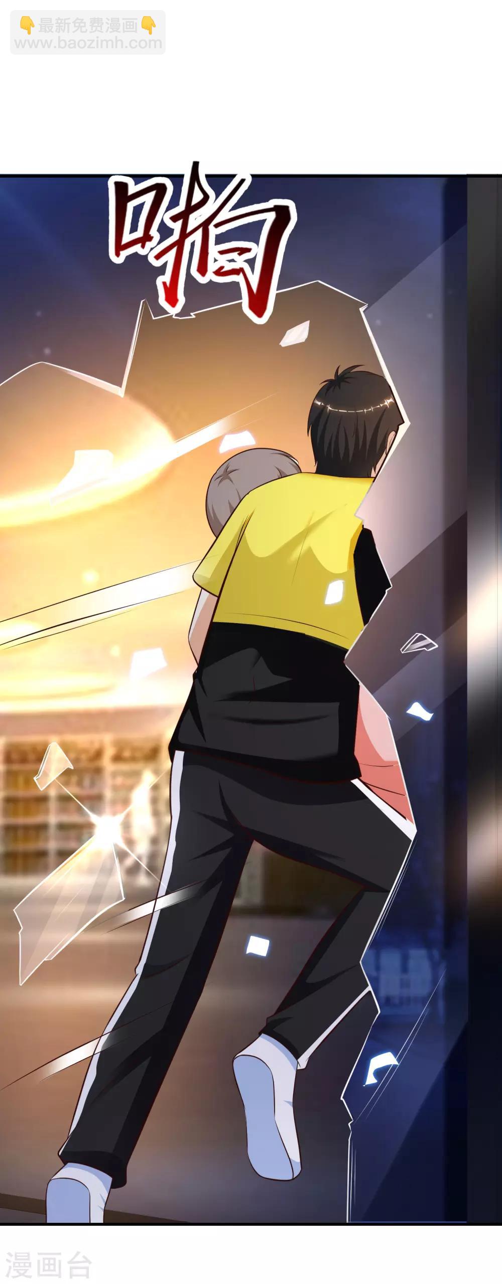 第140话 你的手在摸哪里？？？-第148话