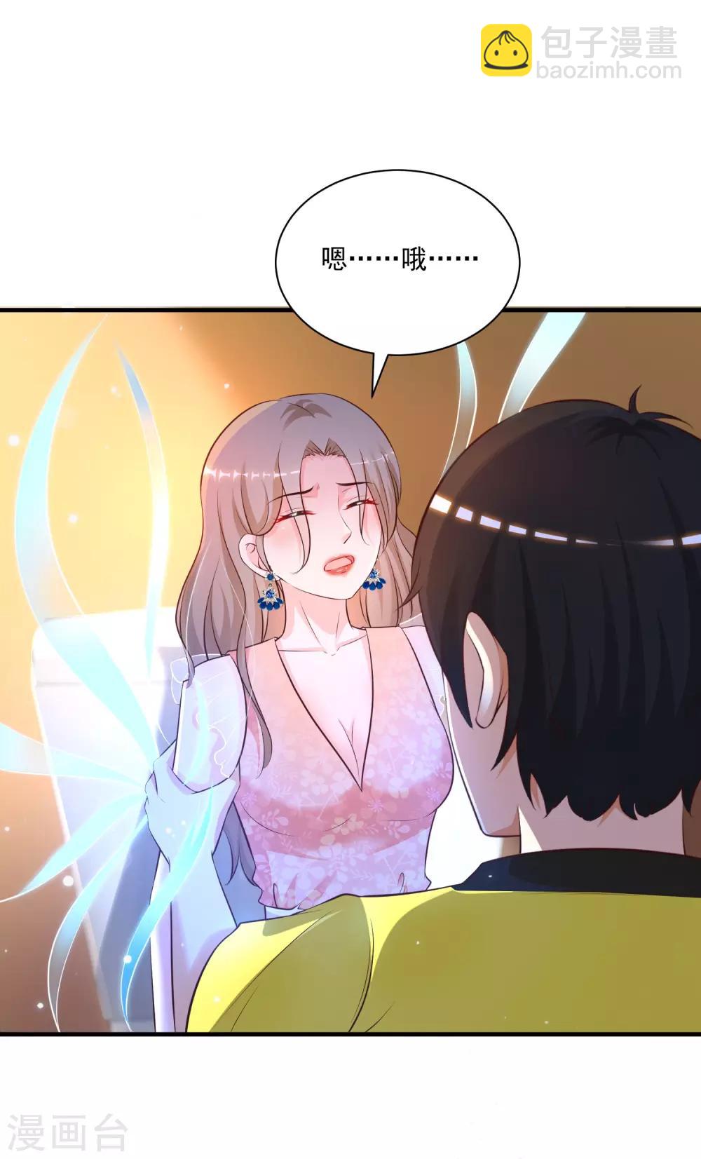 第140话 你的手在摸哪里？？？-第148话