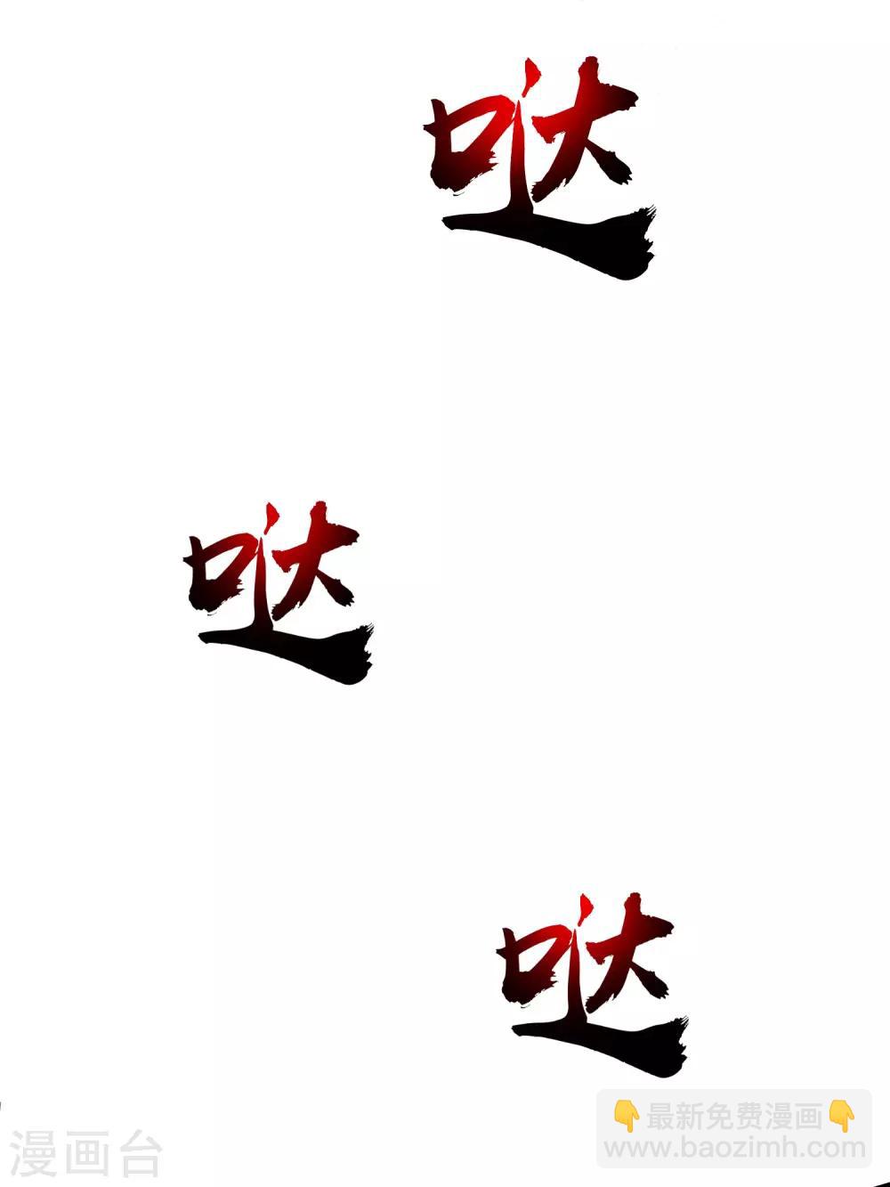 第140话 你的手在摸哪里？？？-第148话