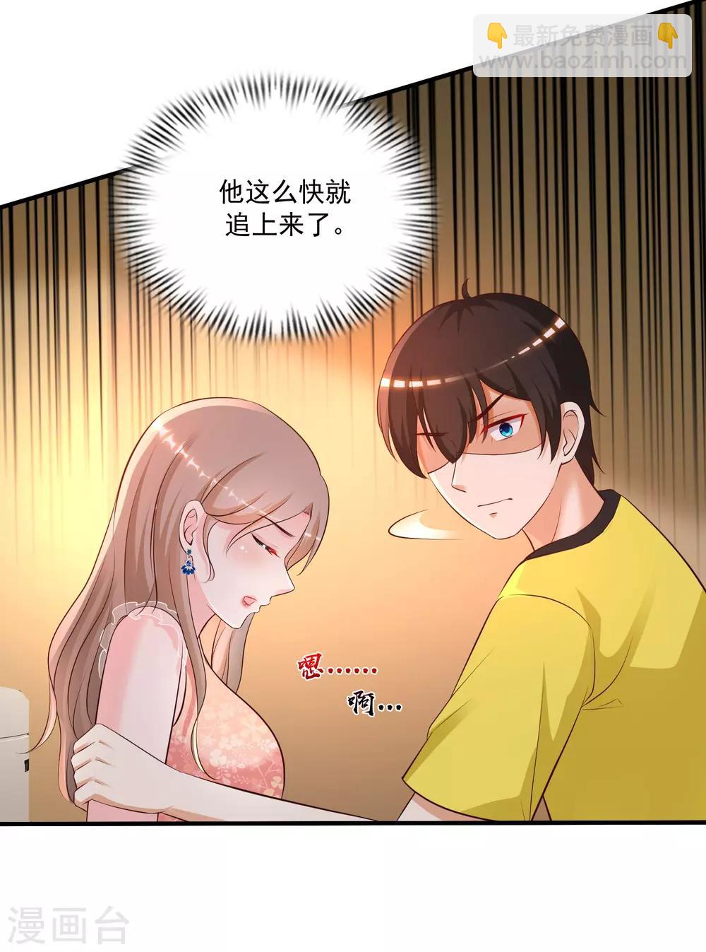 第140话 你的手在摸哪里？？？-第148话