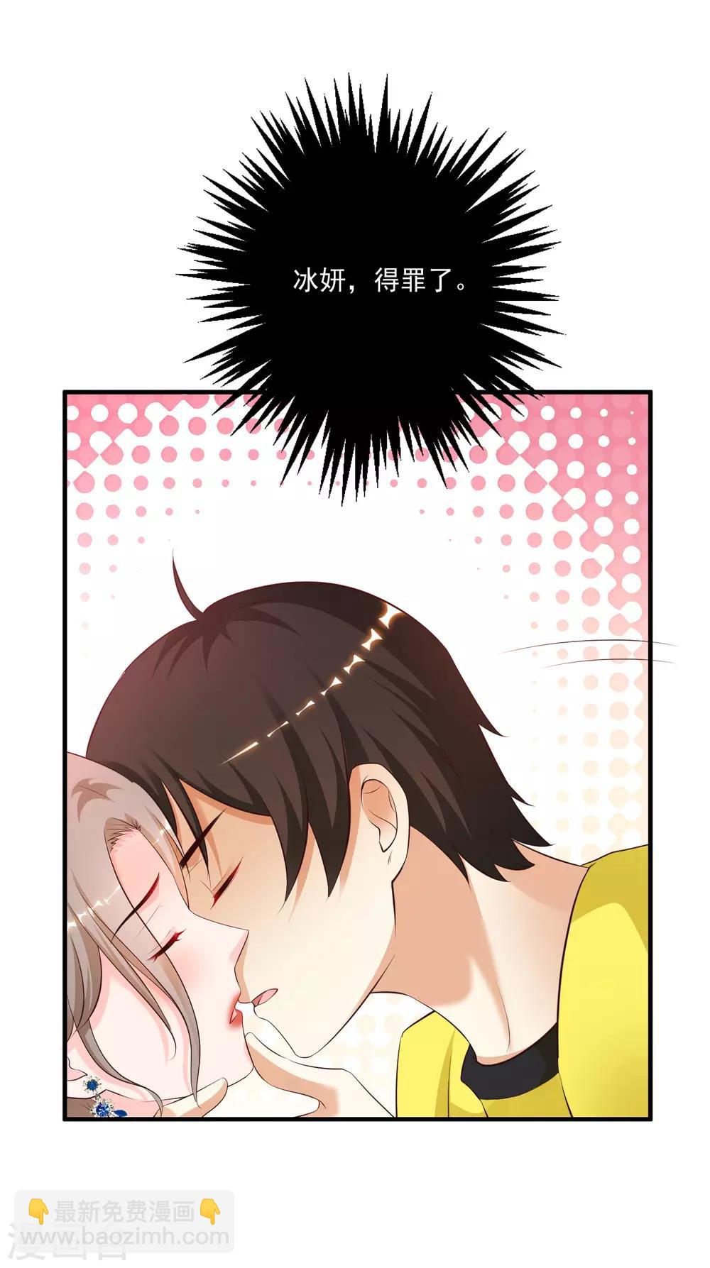 第140话 你的手在摸哪里？？？-第148话