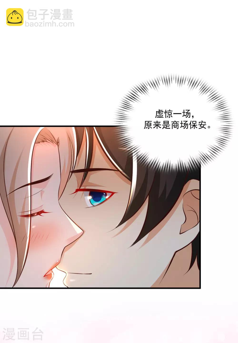 第140话 你的手在摸哪里？？？-第148话