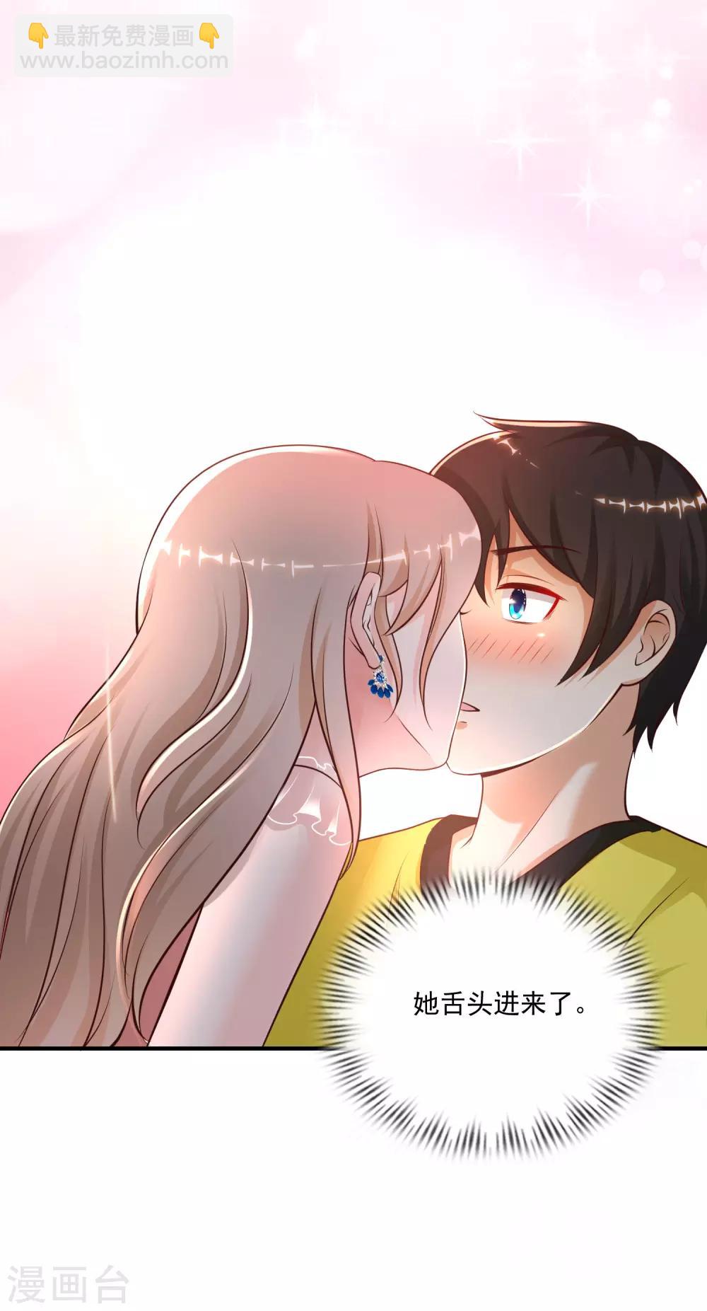 第140话 你的手在摸哪里？？？-第148话