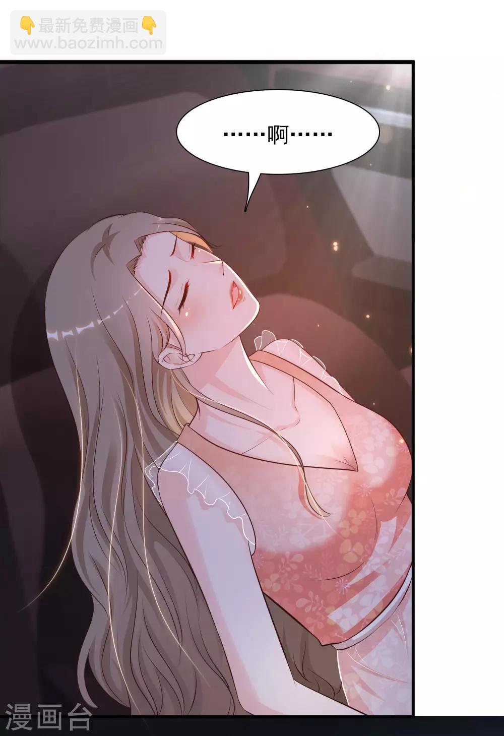 第140话 你的手在摸哪里？？？-第148话