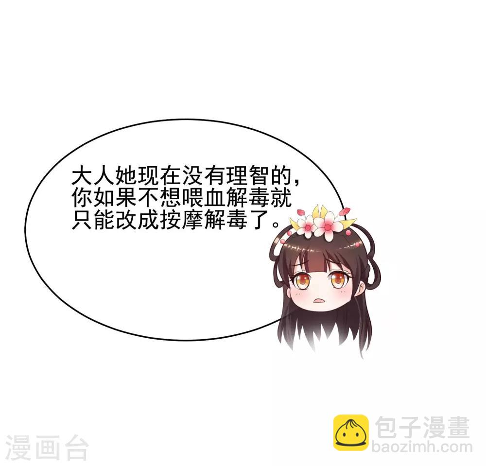 第140话 你的手在摸哪里？？？-第148话