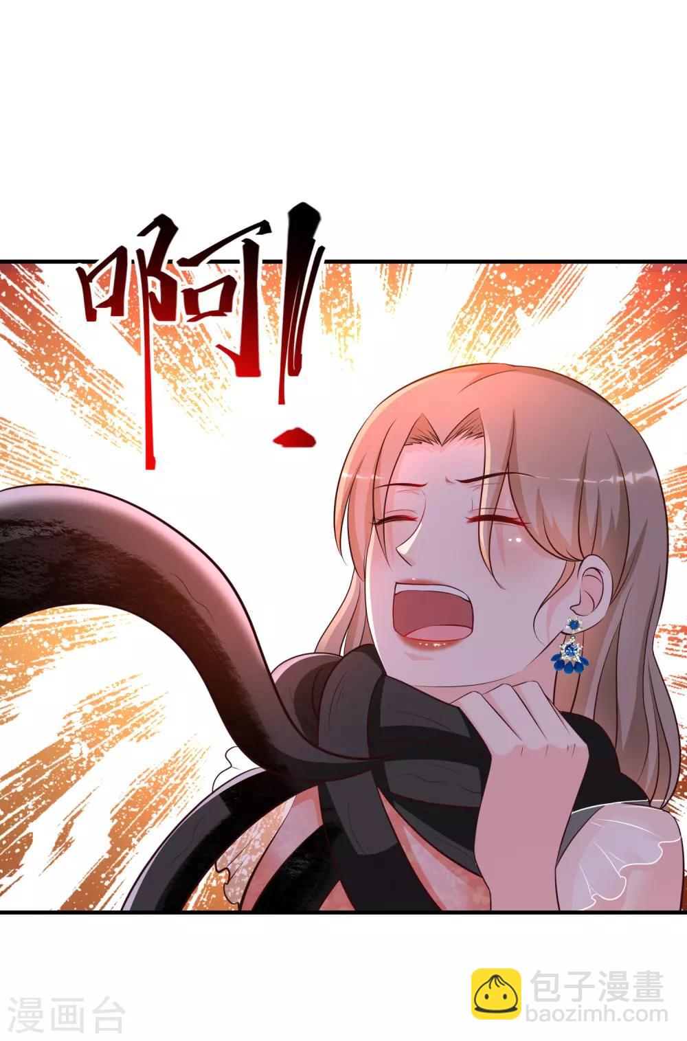 第142话 承受花仙的怒火？？？-第150话