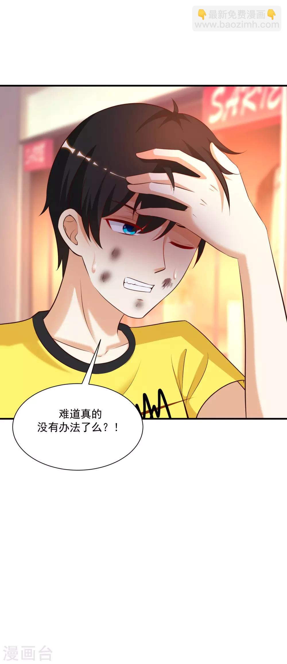 第142话 承受花仙的怒火？？？-第150话