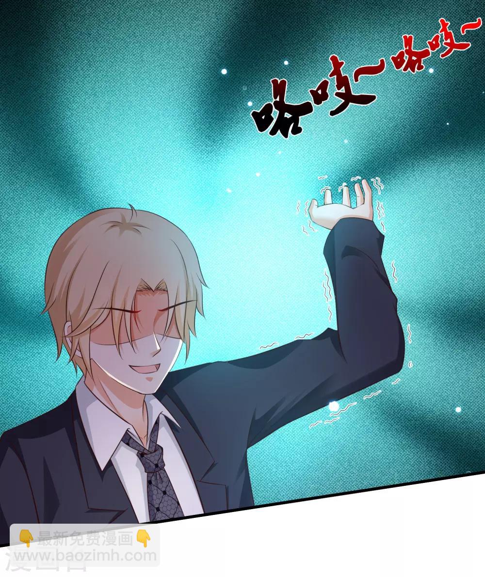 第142话 承受花仙的怒火？？？-第150话
