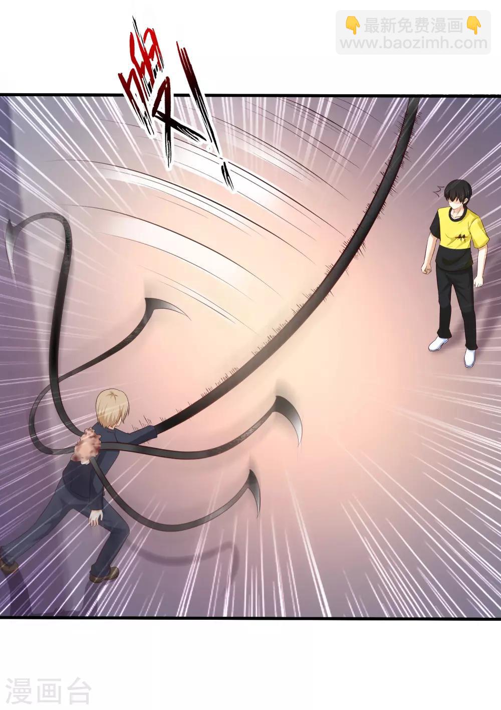 第142话 承受花仙的怒火？？？-第150话