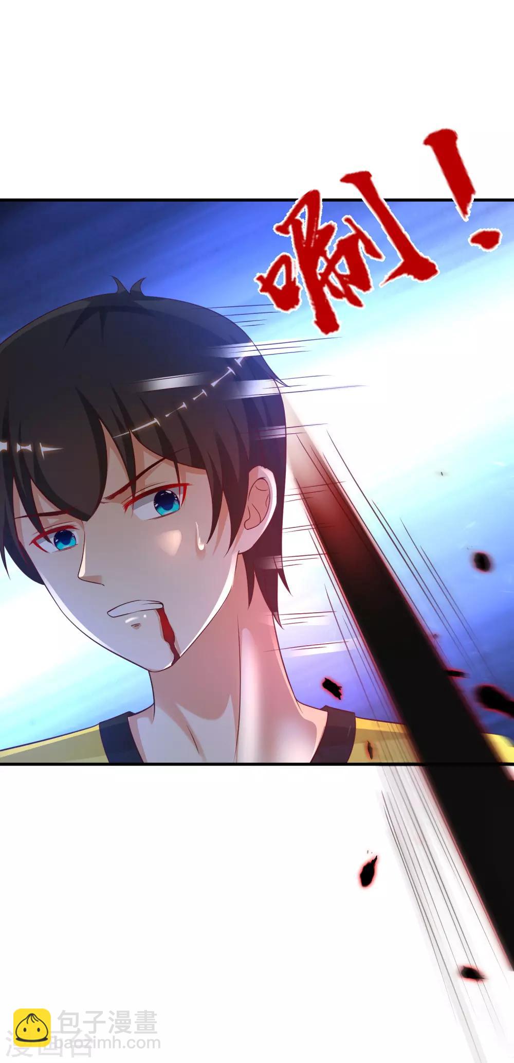 第142话 承受花仙的怒火？？？-第150话