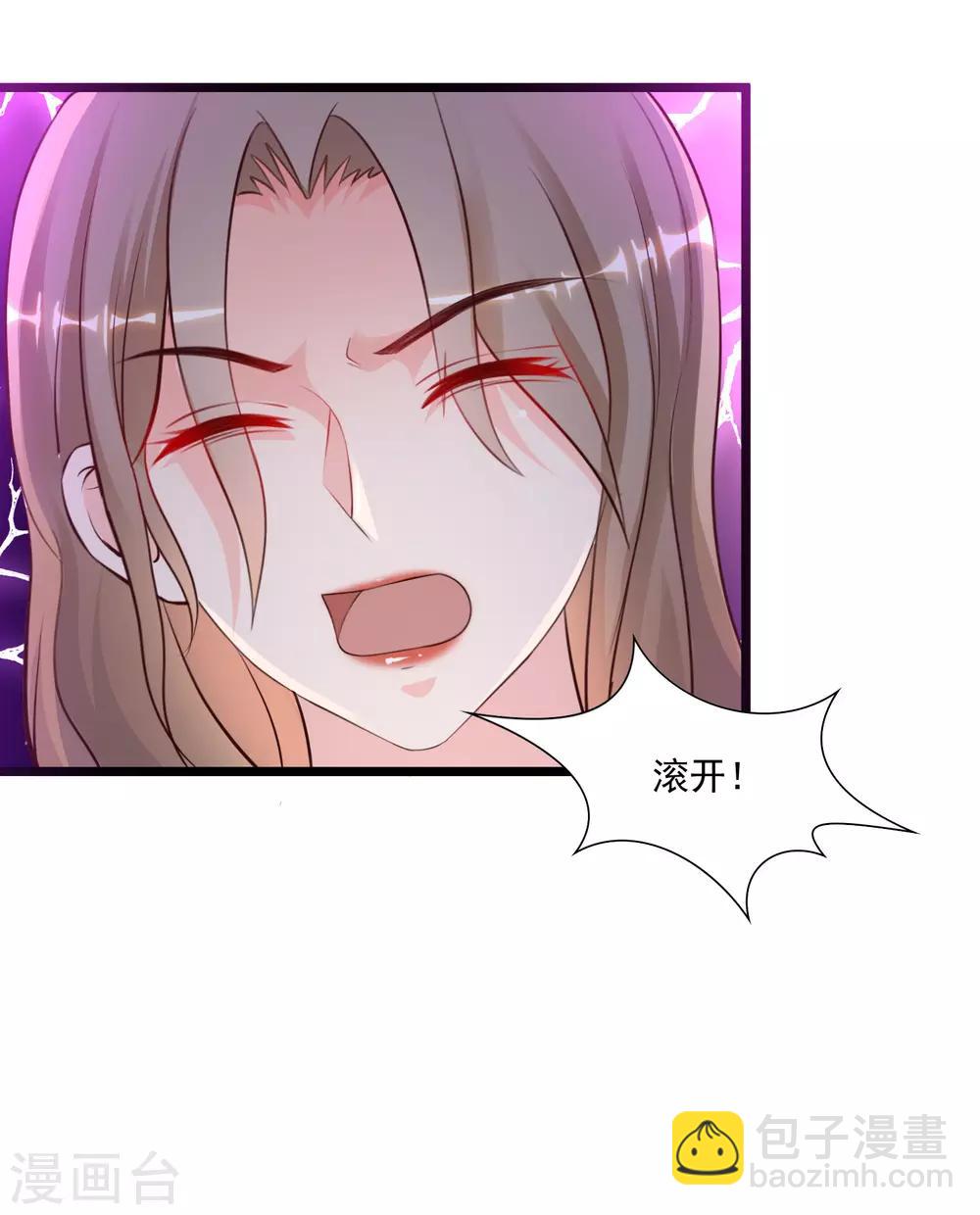 第142话 承受花仙的怒火？？？-第150话